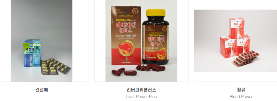 (주)인섹트바이오텍 이미지