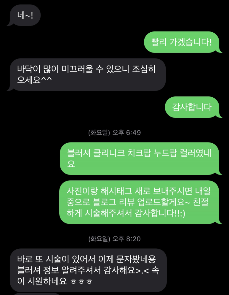 미미안브로우 이미지