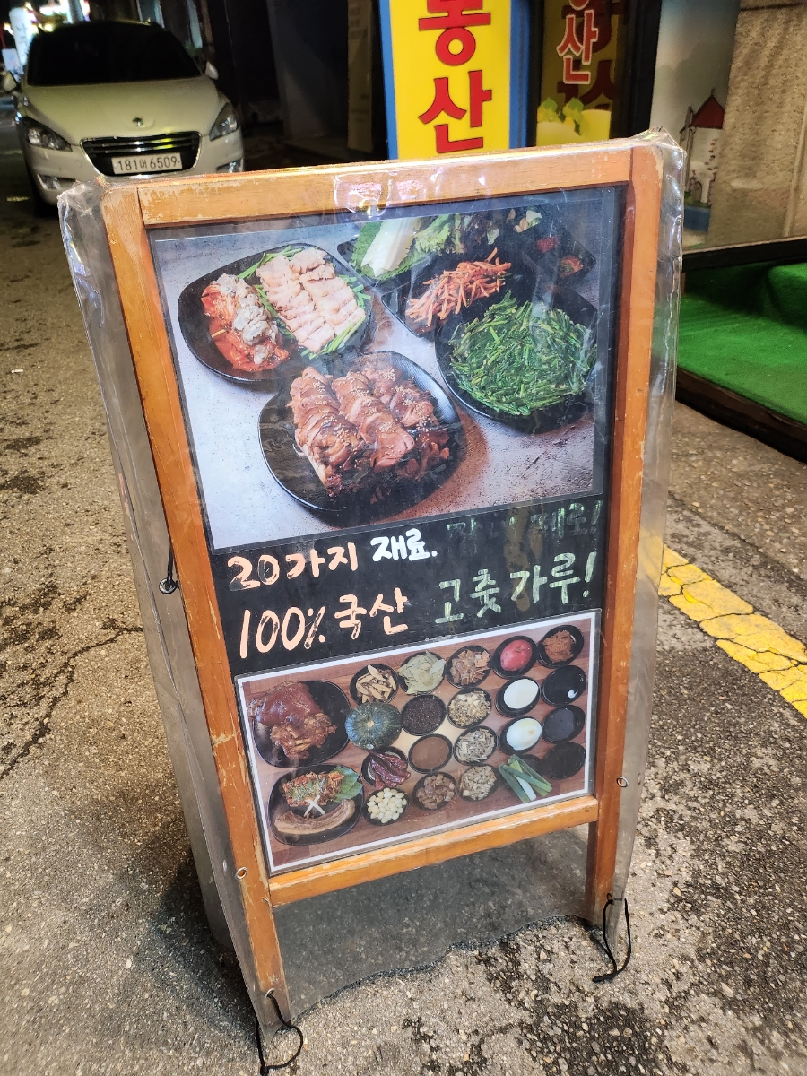 진천족보 이미지