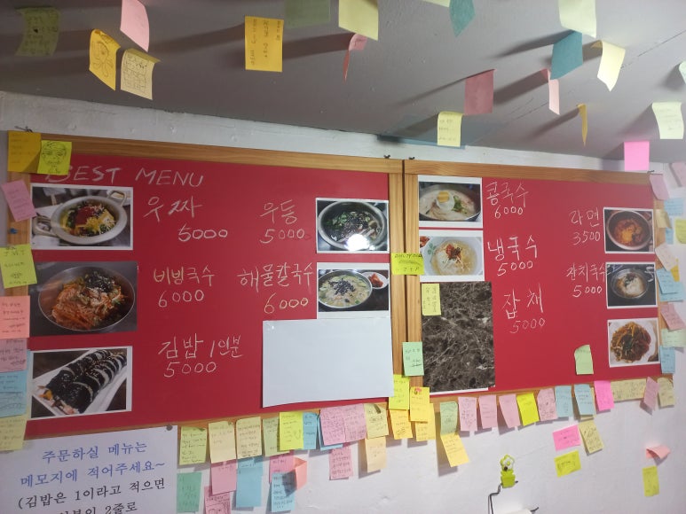우짜와김밥 이미지