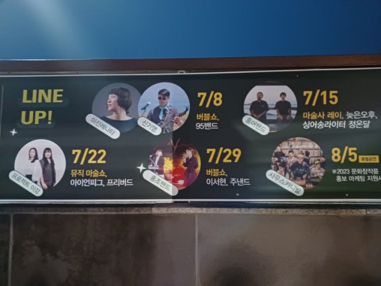 프리버드뮤직주 이미지