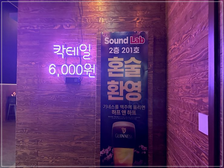 나루사운드시스템 이미지