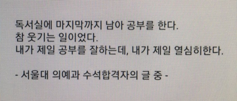 일타독서실 이미지