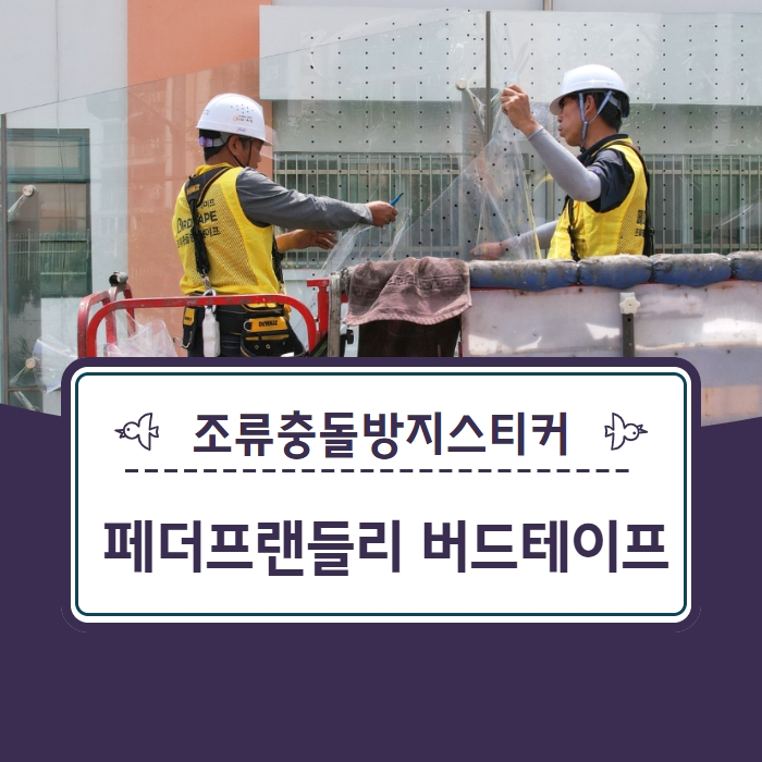 네이쳐세이버 이미지