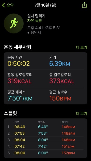 짱클라이밍 이미지