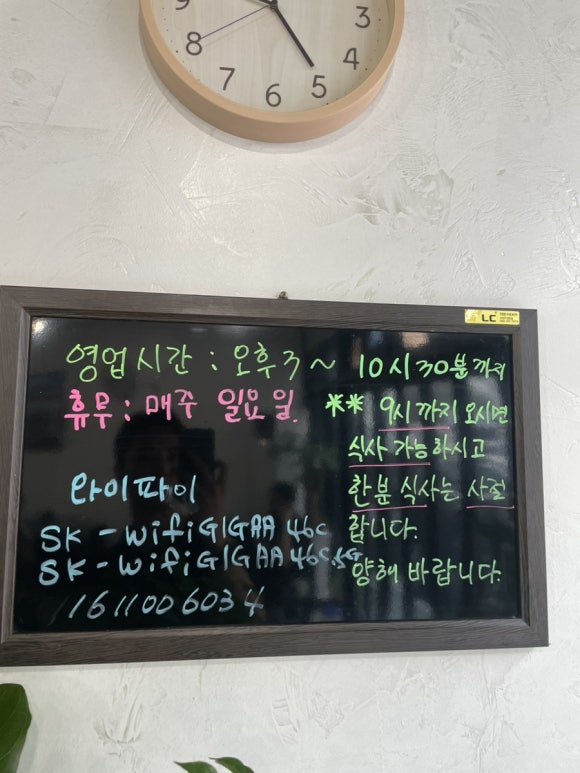 돼지몰이촌 이미지