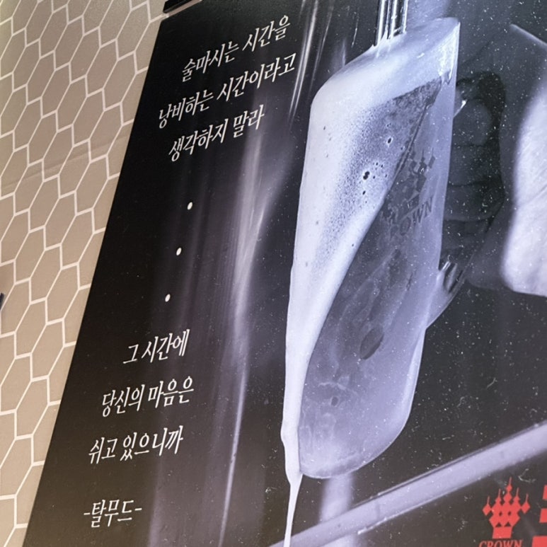 크라운호프 부산일광신도시점 이미지