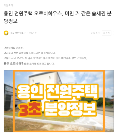 내집사랑 이미지
