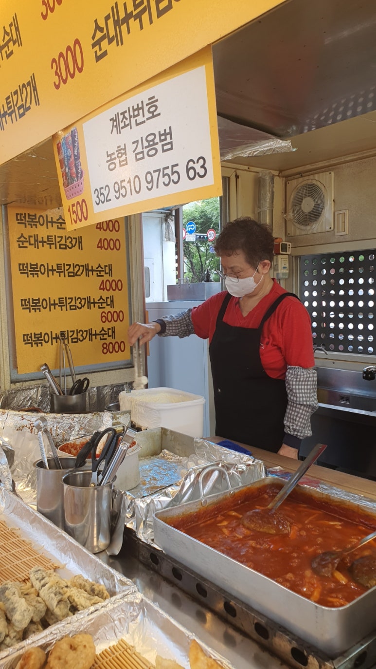 도미노피자노량진점 이미지