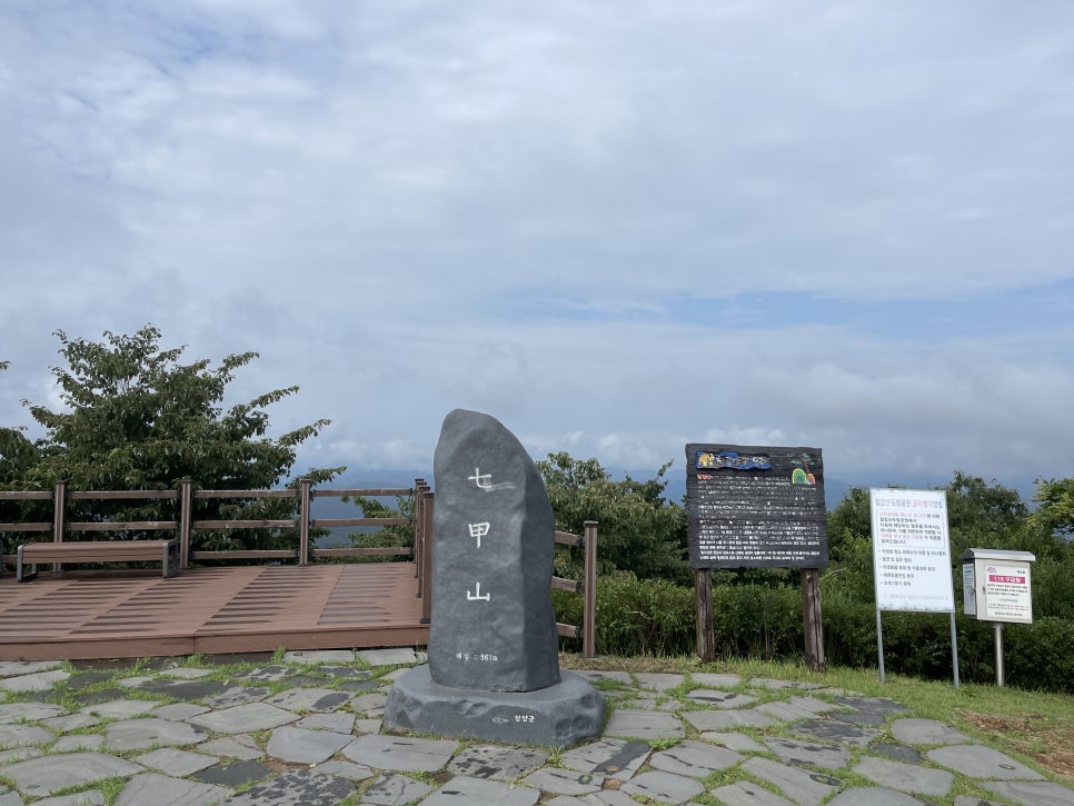 삼형제봉 정상 이미지
