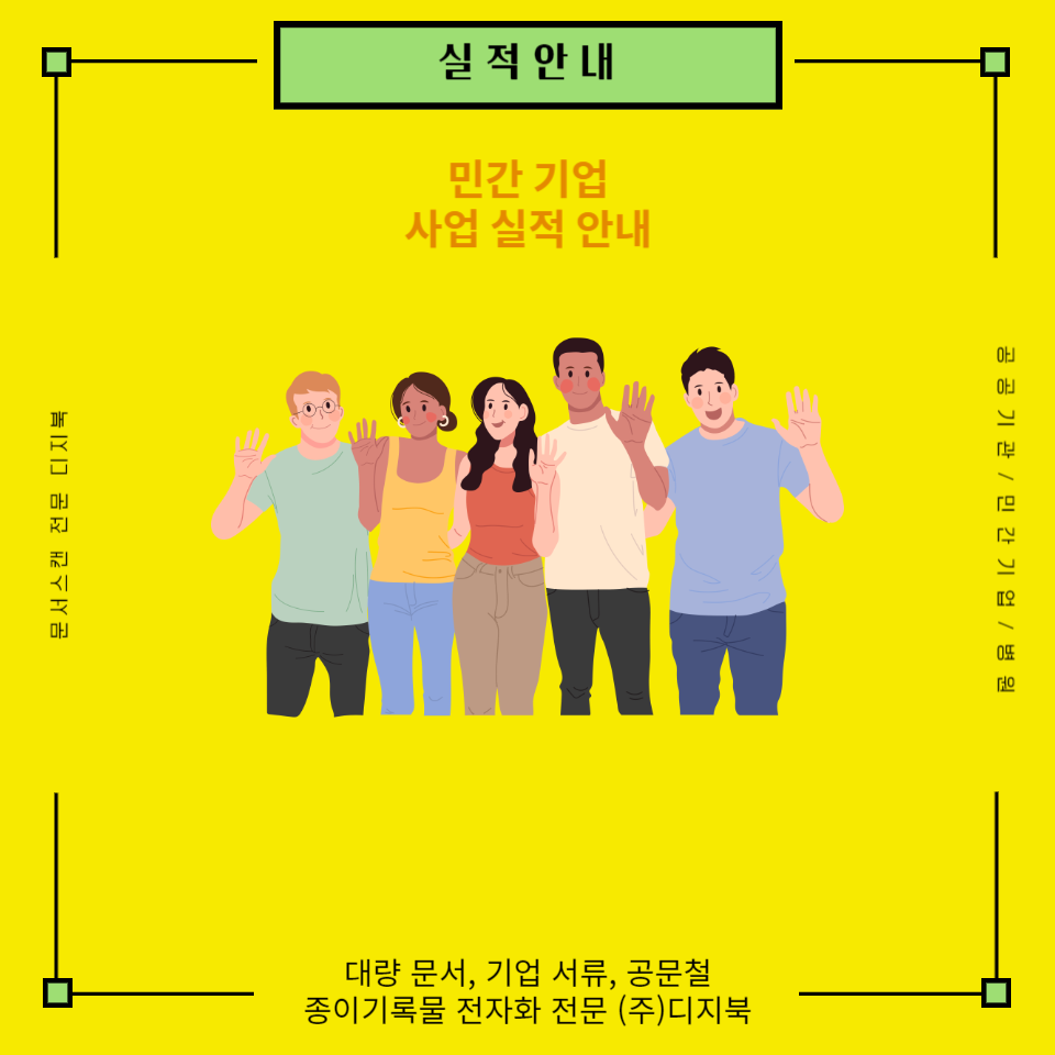 지에스칼텍스(주) 1공장 이미지