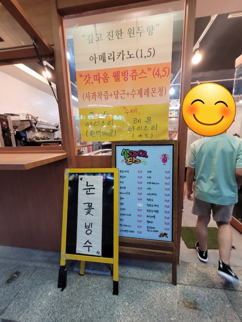 갓;따옴 이미지
