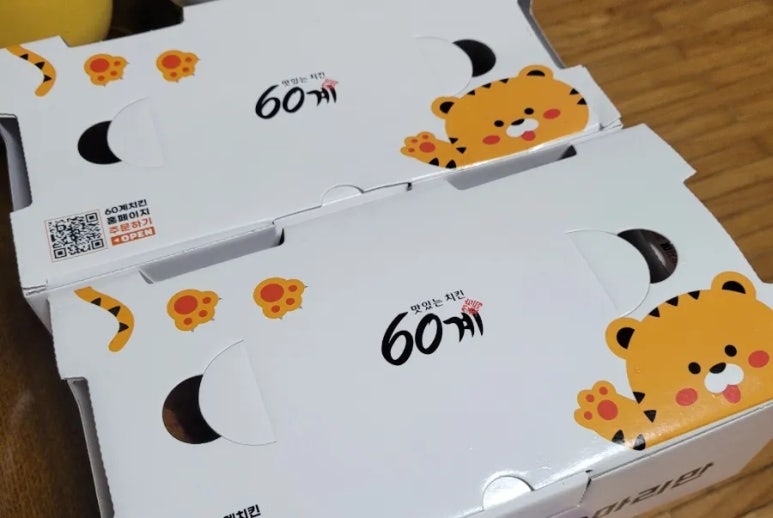 60계울산명촌점 이미지