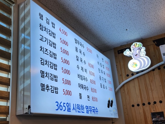 참김밥 이미지
