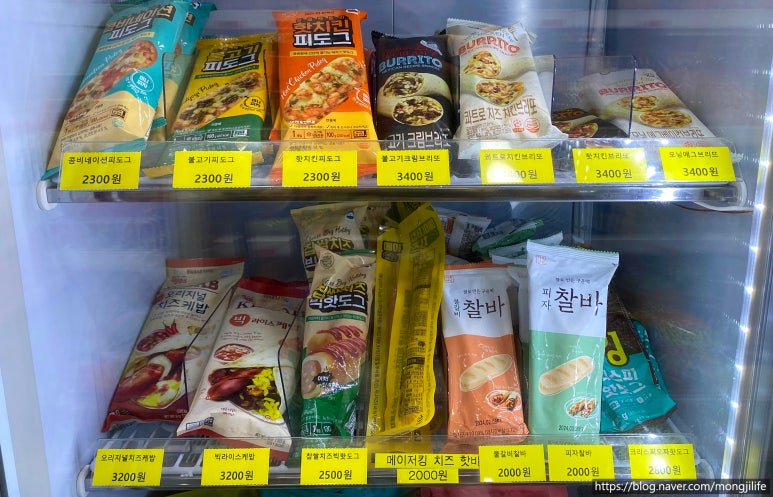 무인플러스마트 이미지