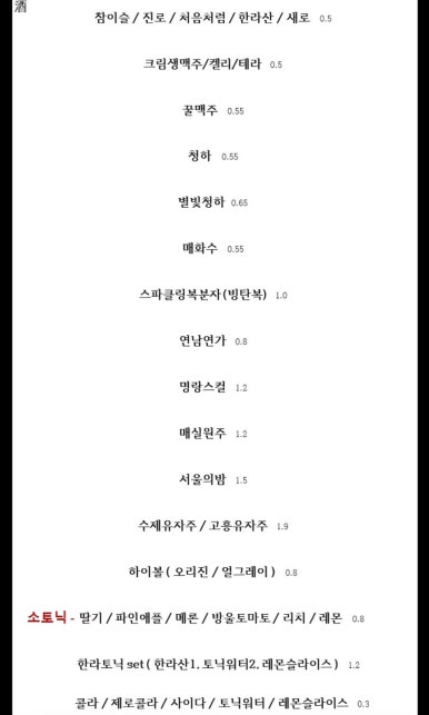 심야주택 이미지