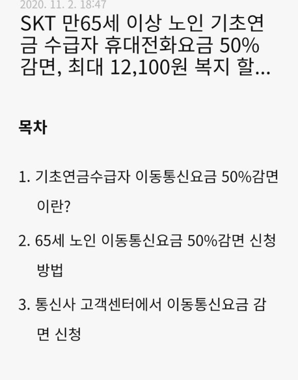 온통신 이미지