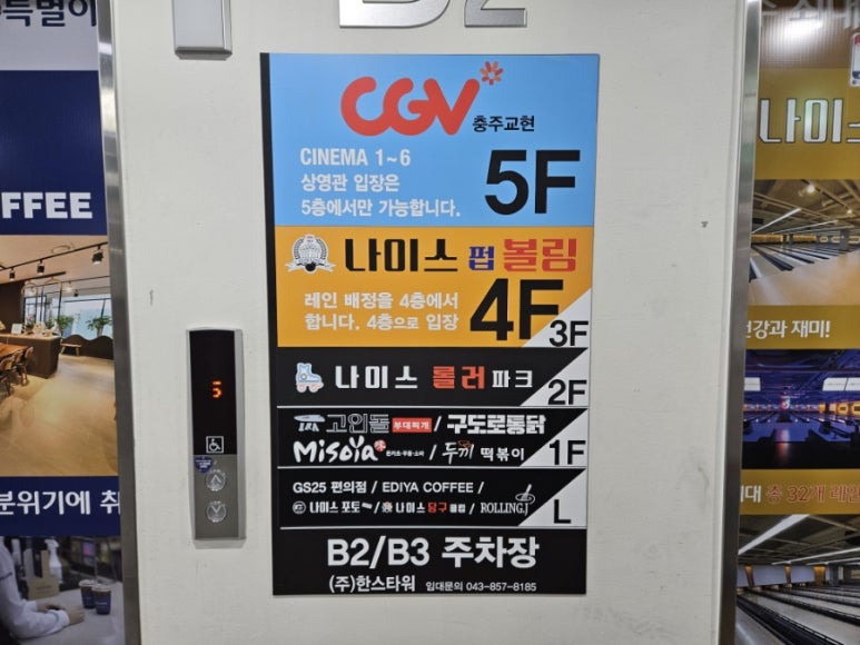 지에스당구클럽 이미지