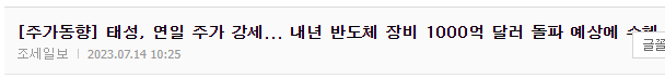 에스유정보통신 이미지