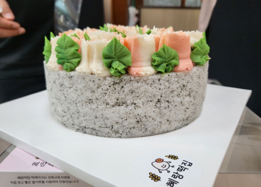 혜랑떡집 이미지