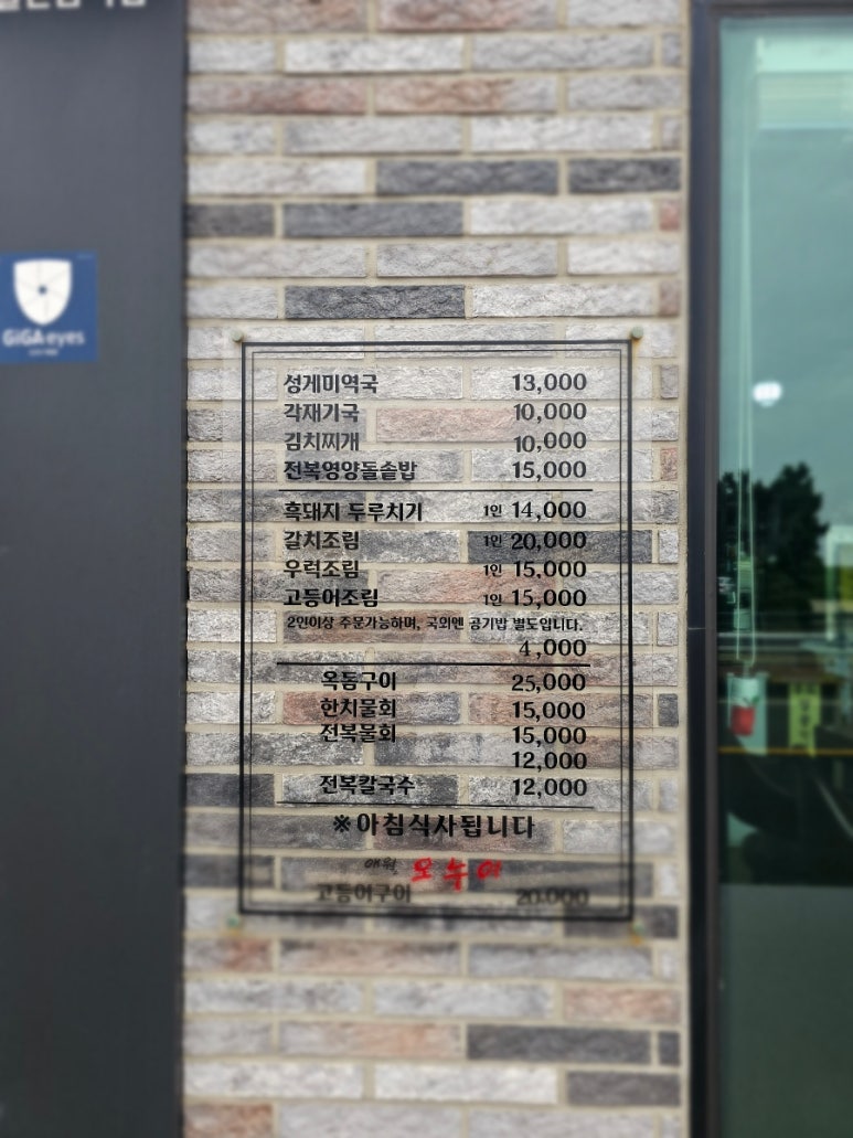 로컬오누이 이미지