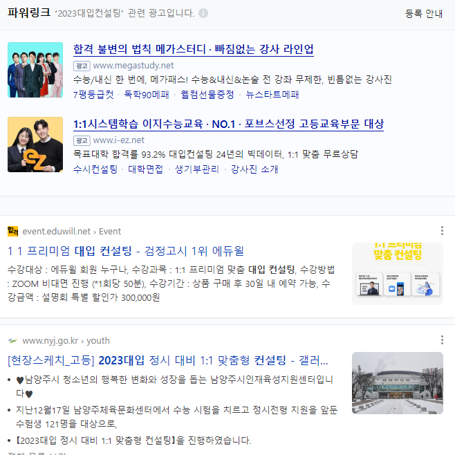 무수컨설턴트 이미지