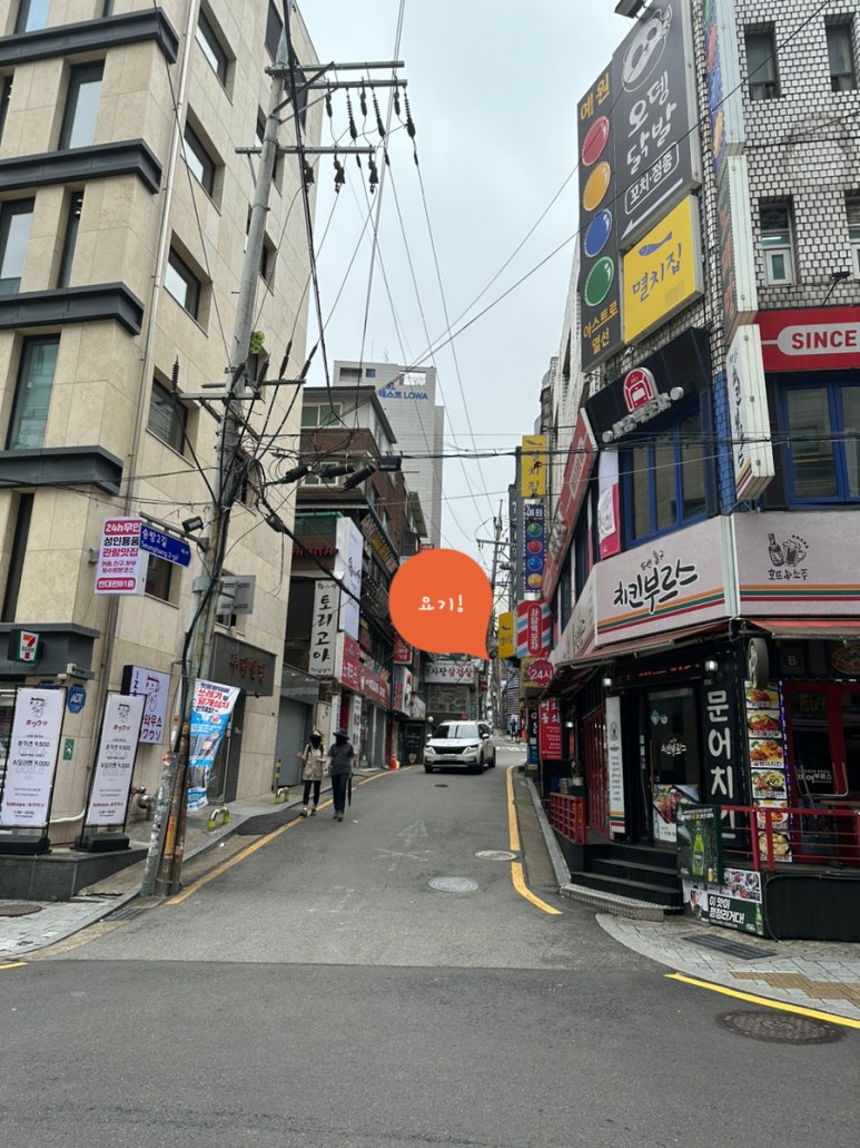 골목집곱창구이 이미지