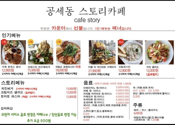 스토리카페 이미지