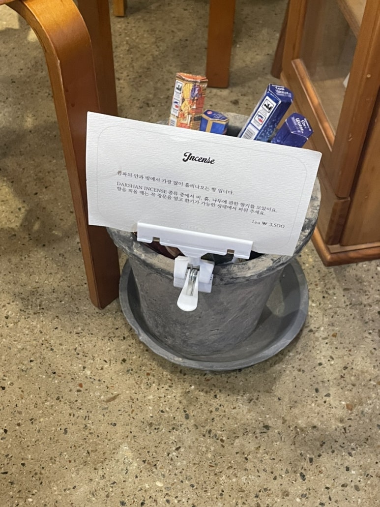 김포빙수 이미지