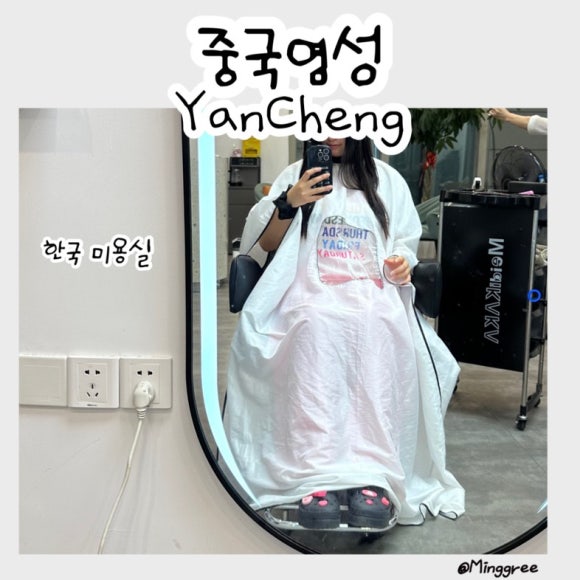 카라헤어(KARA hair) 이미지