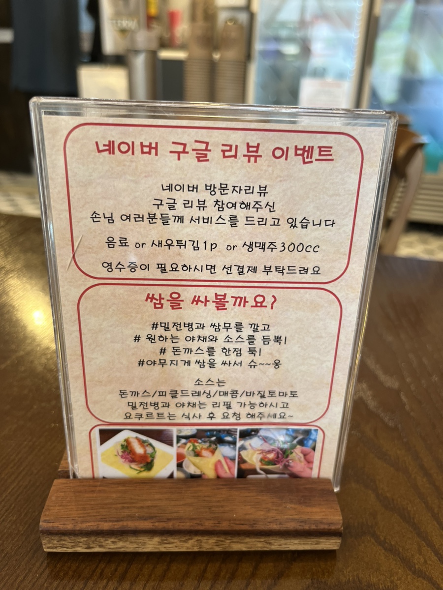 호수돈까스 이미지