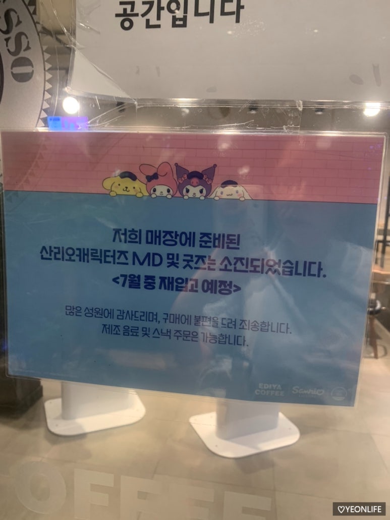 이디야커피울산삼산 이미지