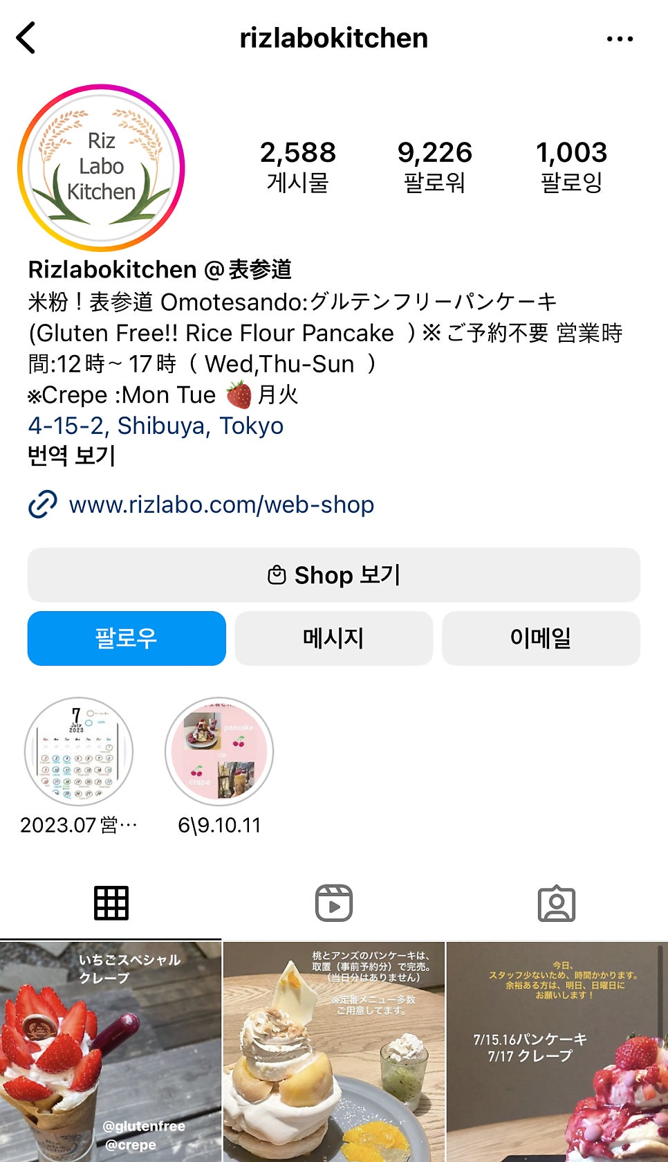 리즈키친 이미지