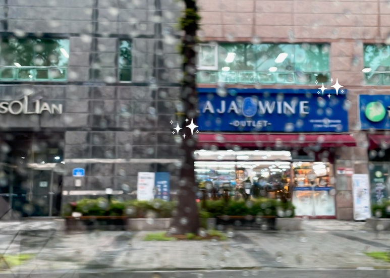 가자주류대전 이미지