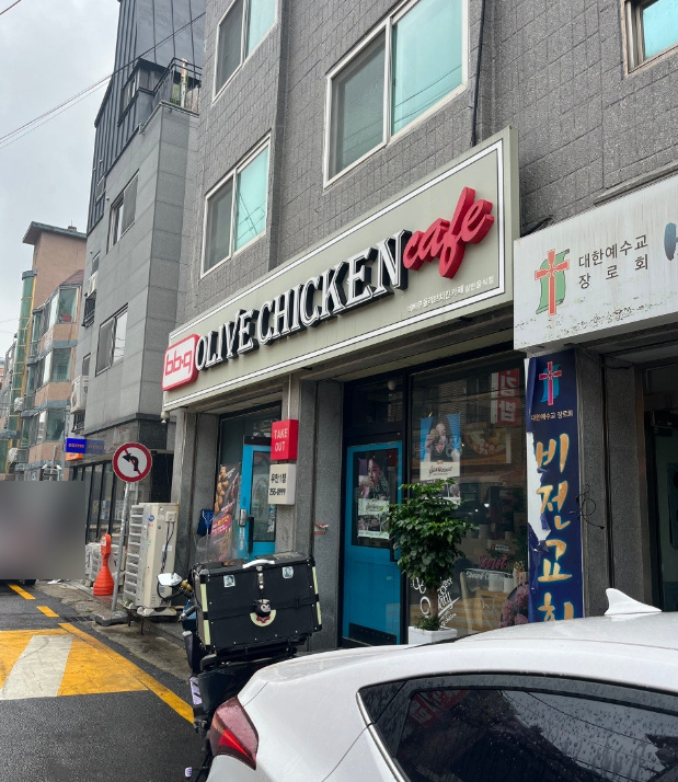 비비큐우만1점 이미지