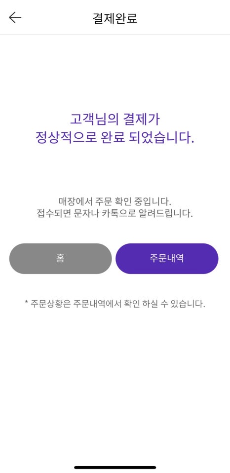 배스킨라빈스울산 이미지