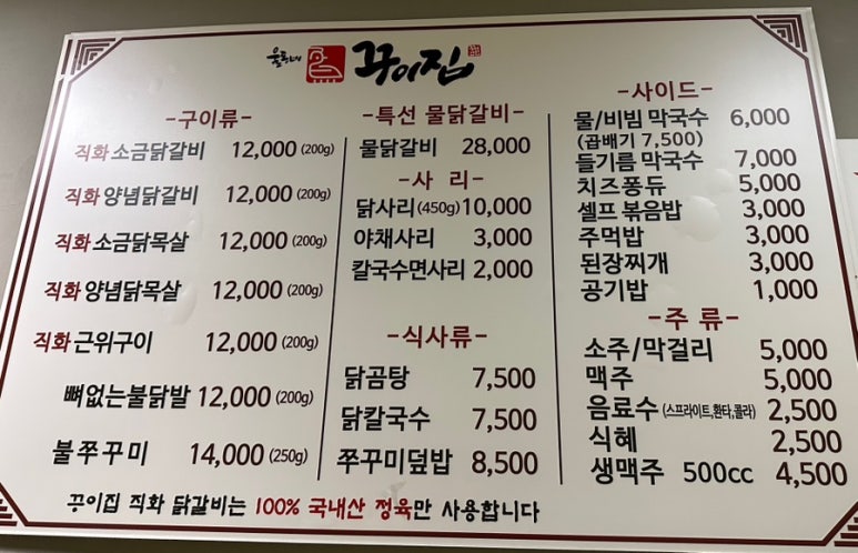 울동네맥주집 이미지