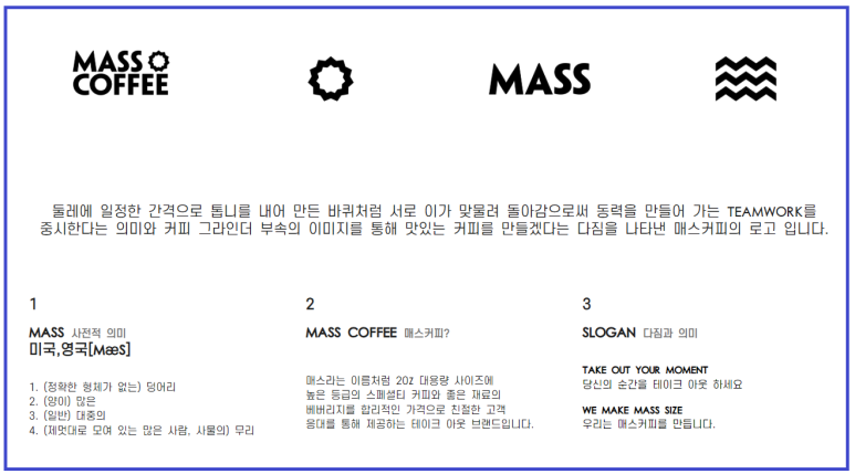 매스커피 상인역점 이미지
