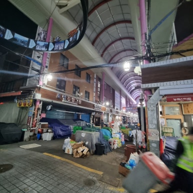 삼진식육점 이미지