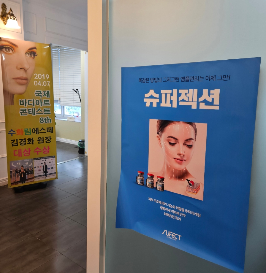 김지효피부연구소 이미지