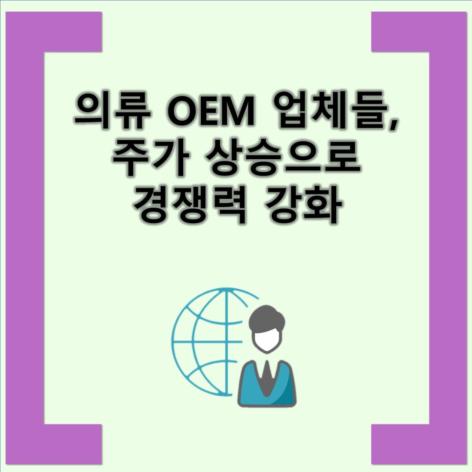 영원실업(주) 이미지