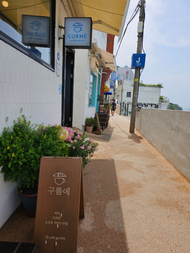문화카페루프탑 이미지