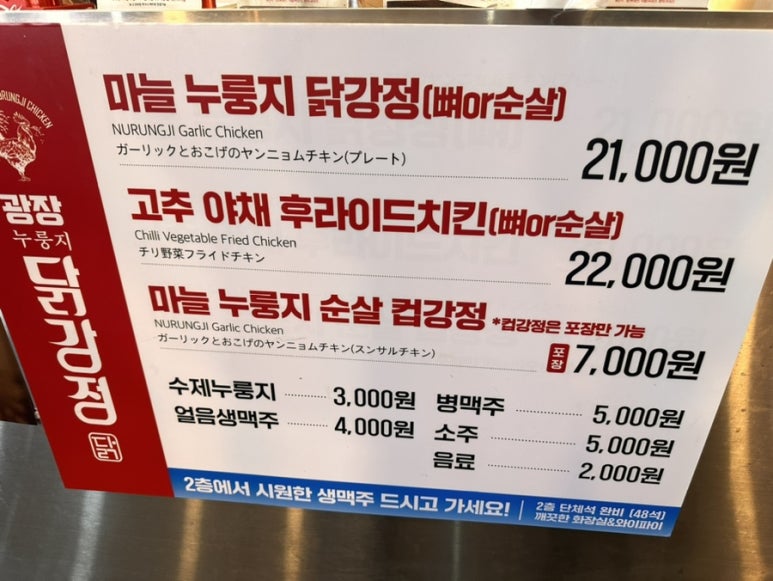 백퍼강정 이미지