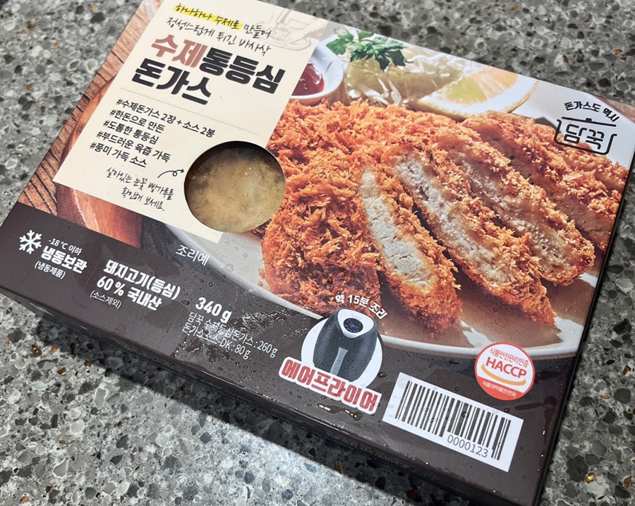 담꾹송도랜드마크시티점 이미지