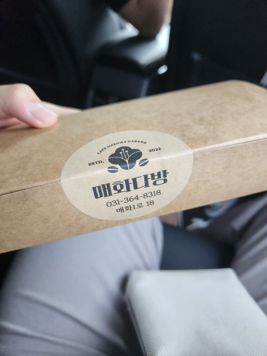매화다방 이미지