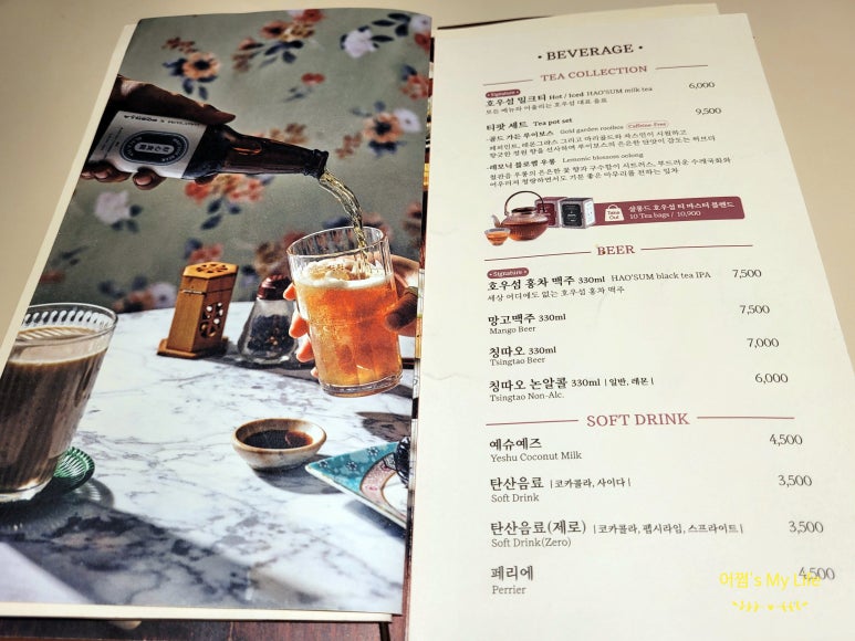 레모닉 이미지
