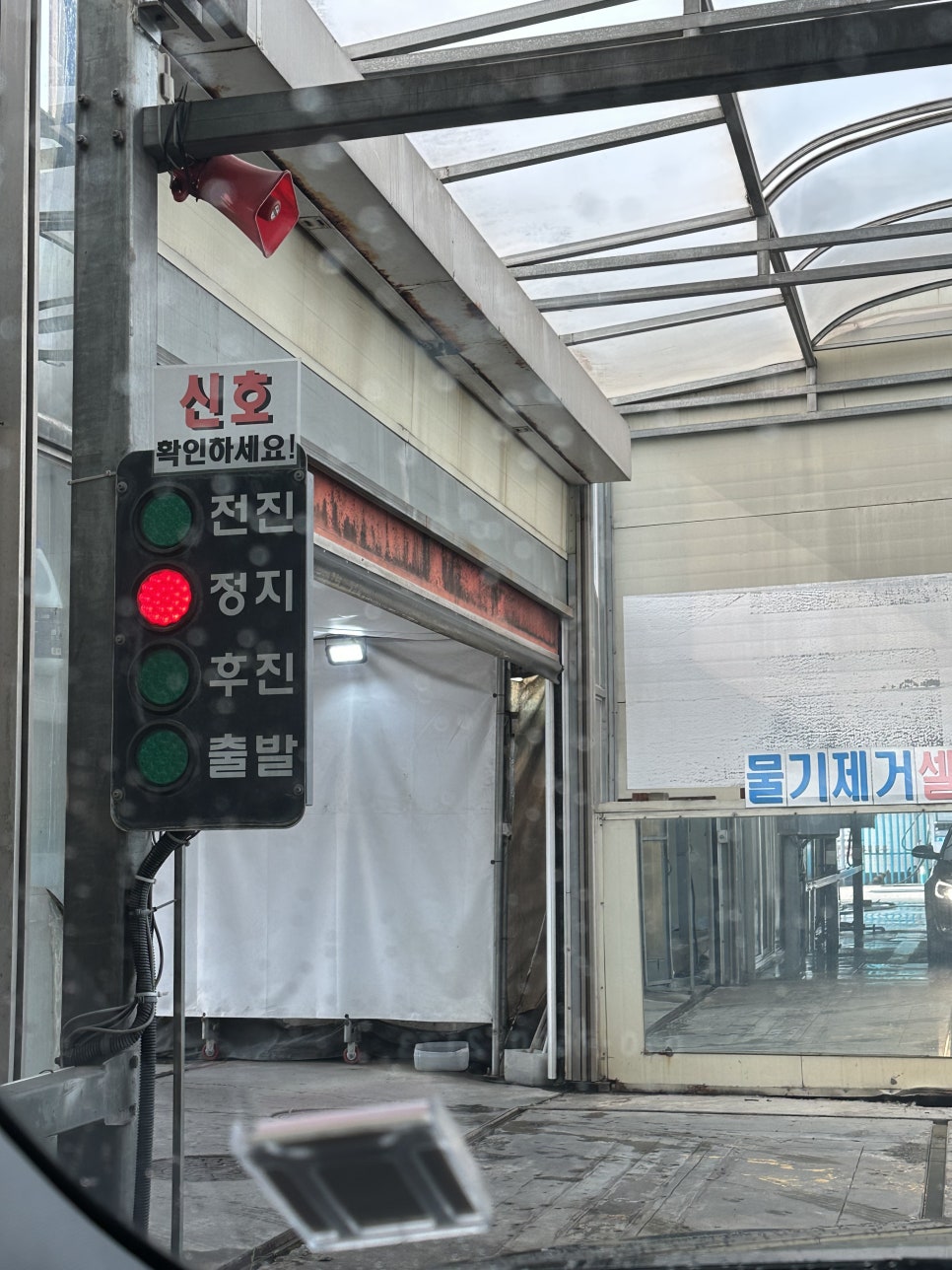 경일주유소 이미지