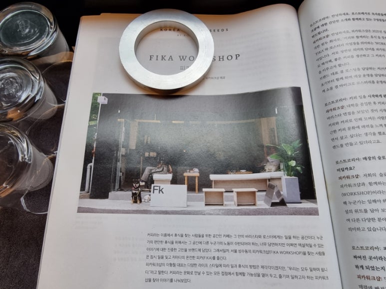 피카워크샵 로스터리 이미지