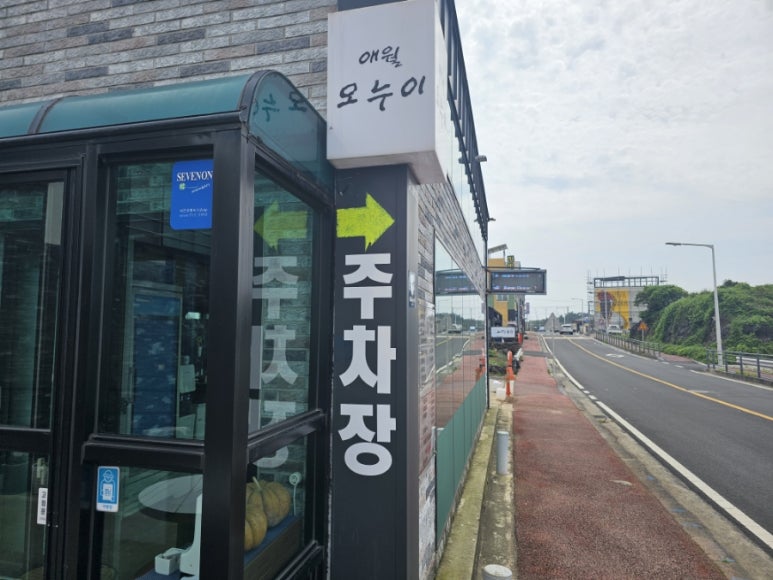 로컬오누이 이미지