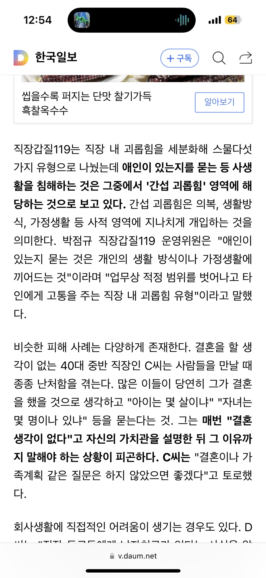 혜화세차장 이미지